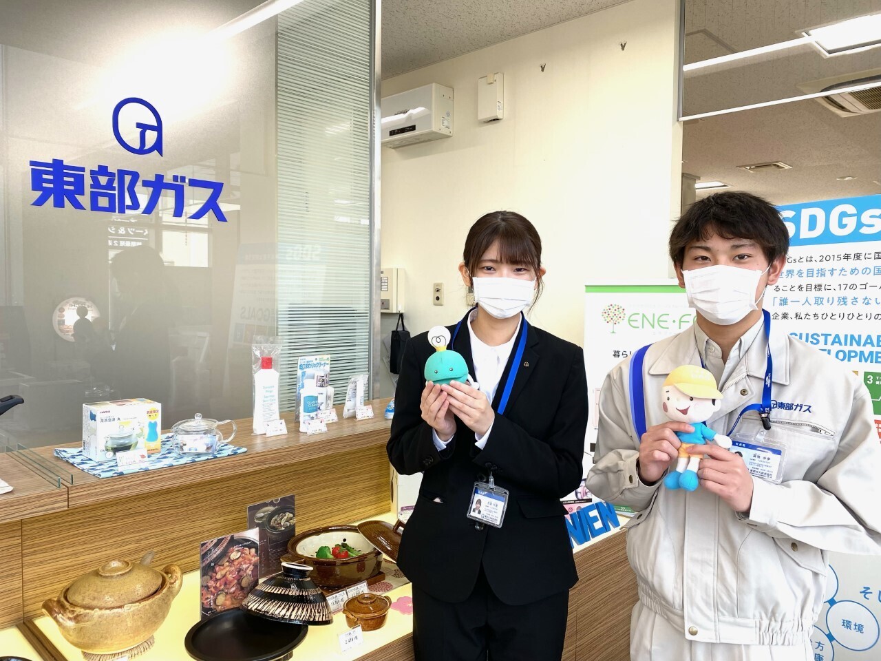 東部ガス 新入社員紹介! Coubic 東部ガス 新入社員紹介! Coubic