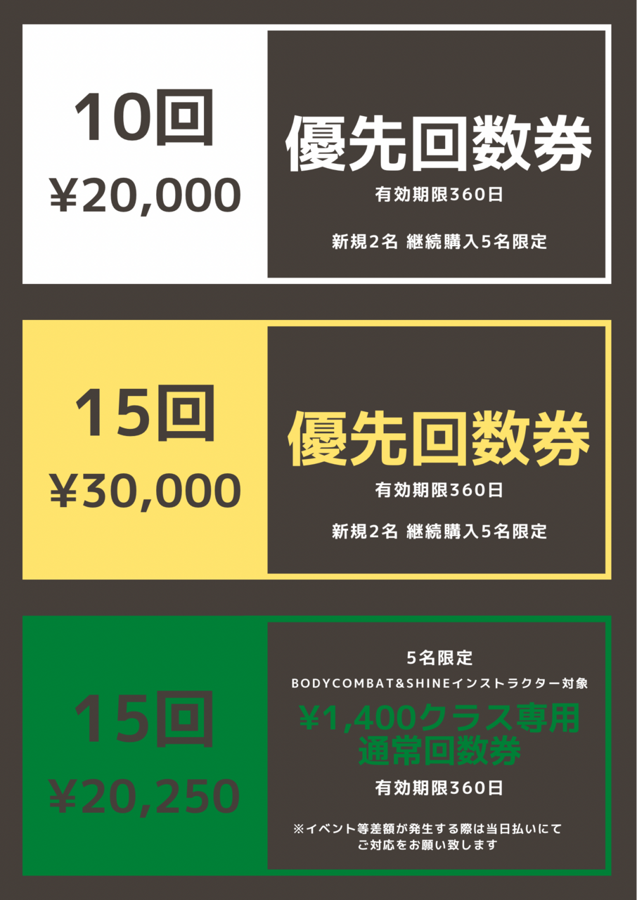 鳳大阪回数券, 鳳 大阪 行き方 – 鳳から京橋(大阪府)までの乗換案内 – BNVS