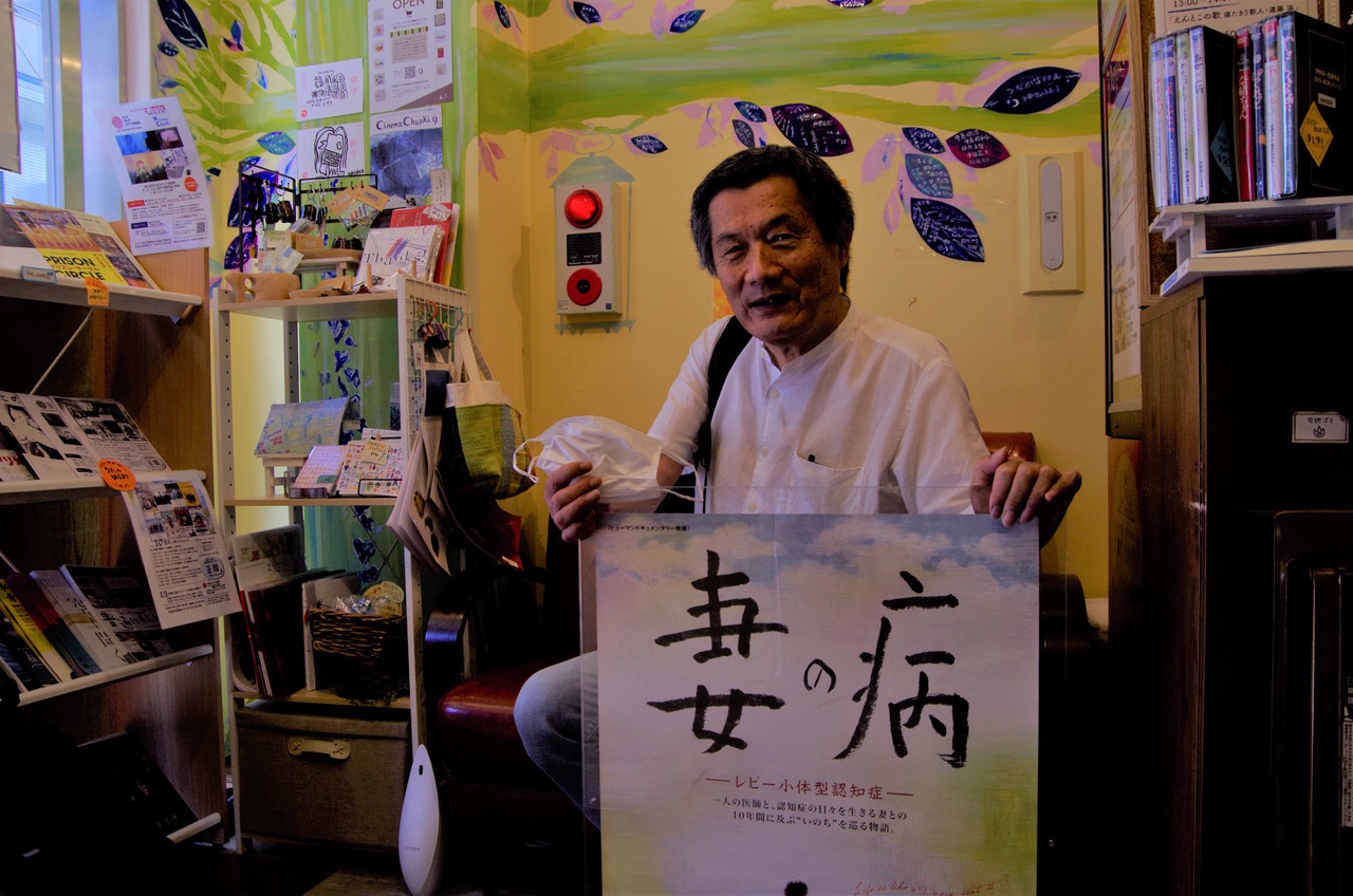 伊勢真一監督バリアフリー作品特集上映 伊勢監督トークショー Coubic