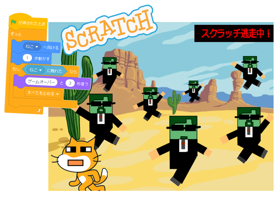 ハンターが追いかけてくる 逃走中 をゲーム教材にしました 6月新講座のご案内 Coubic ハンターが追いかけてくる 逃走中 をゲーム教材にしました 6月新講座のご案内 Coubic