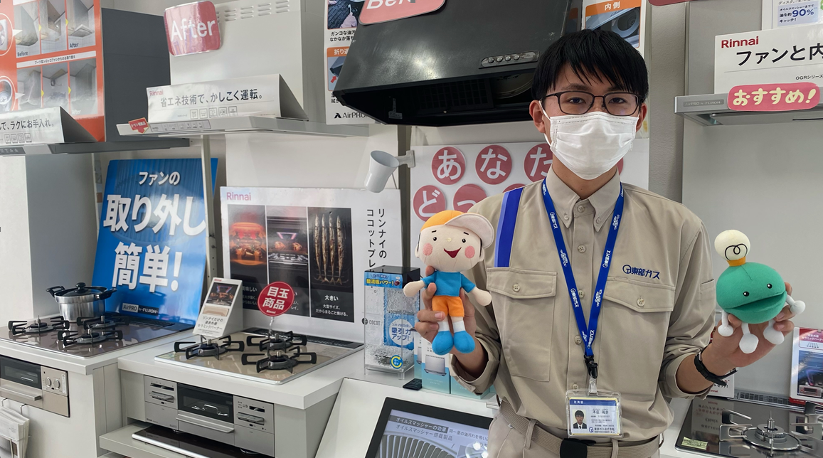 東部ガス 平事業所・新入社員のご紹介☺③ Coubic 東部ガス 平事業所・新入社員のご紹介☺③ Coubic