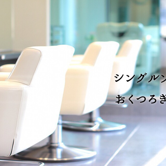 カット(シャンプー、ブロー込) | Amoute(アムティ) | 当日予約・直前予約 ポップコーン