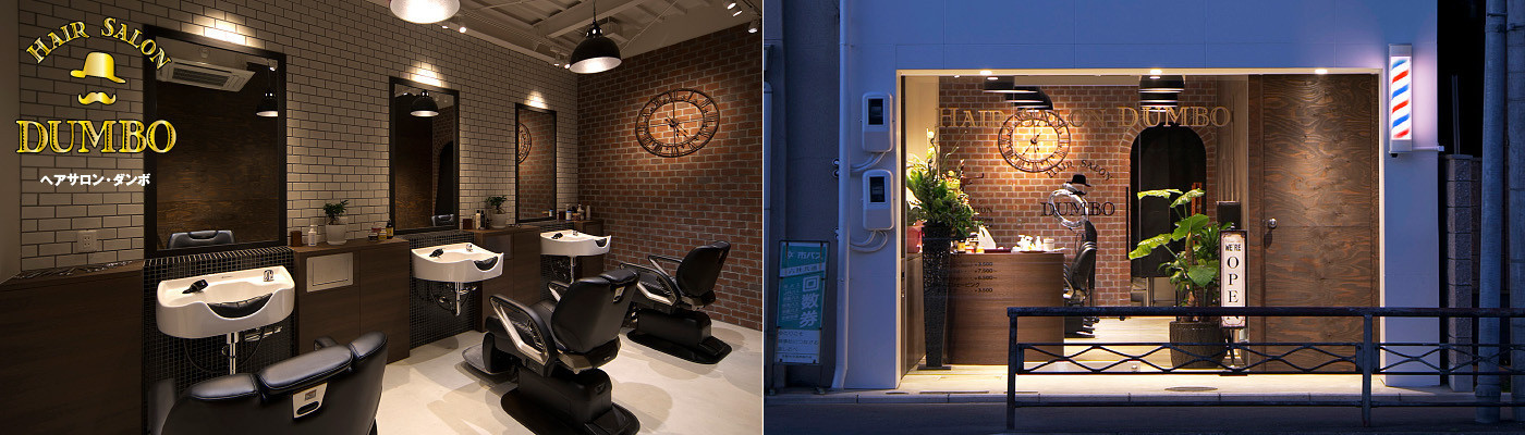 京都西院のヘアサロン ダンボ Coubic