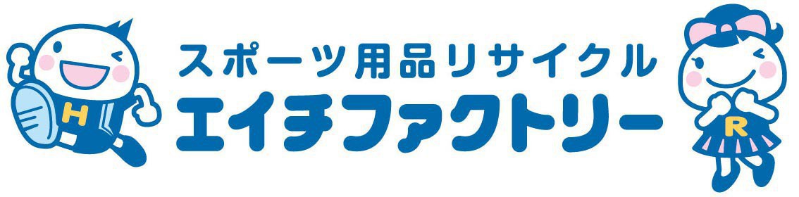 スポーツ用品リサイクル エイチファクトリー Coubic