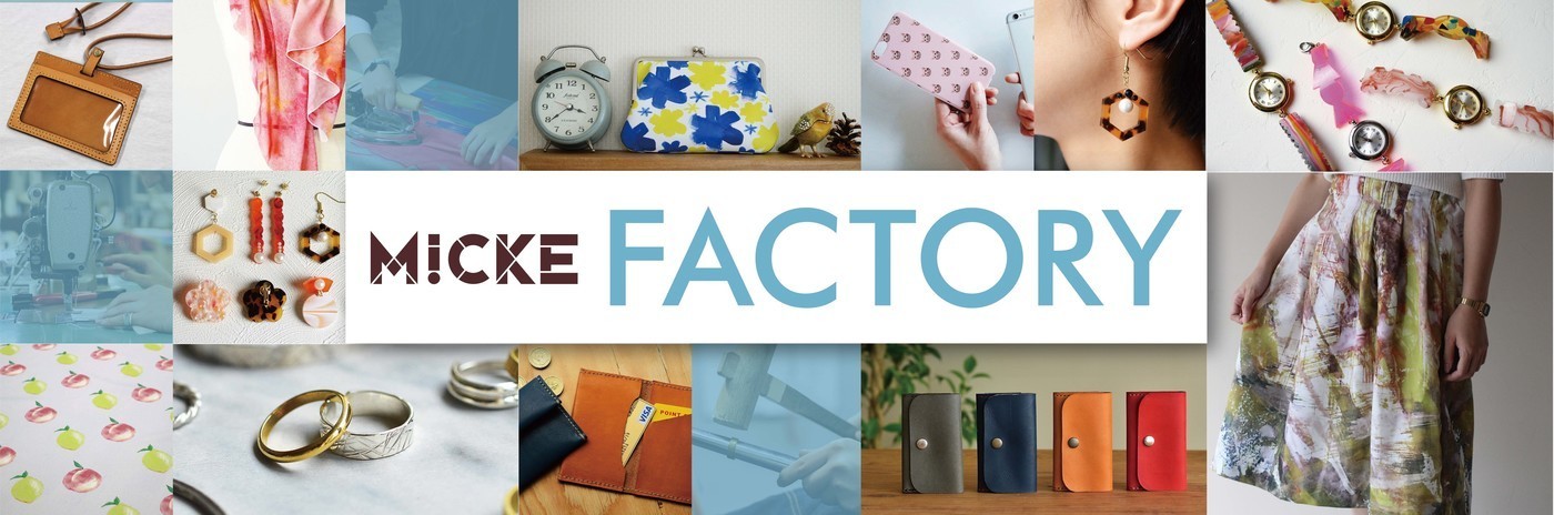 MiCKE FACTORY ミッケファクトリー | Coubic