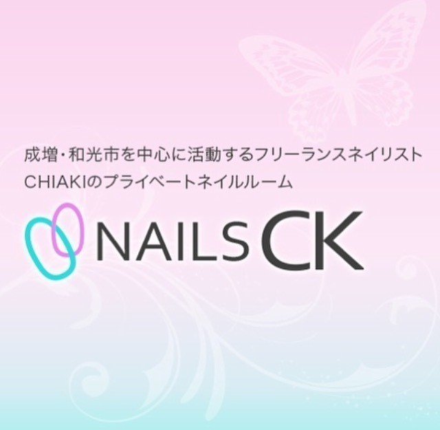 和光市プライベートネイルルーム Nails Ck Coubic