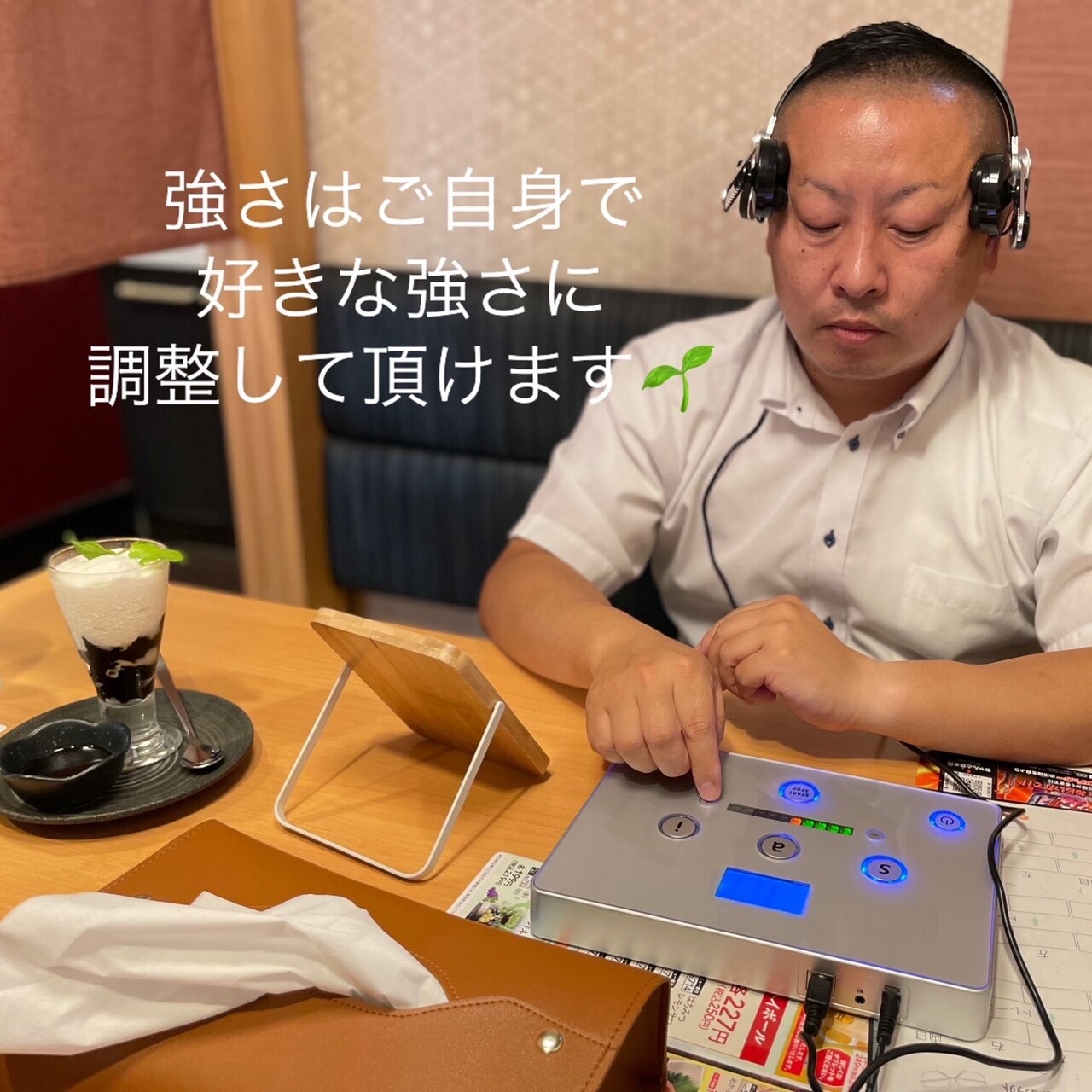 MEGATORE メガトレ 視力回復 トレーニング機器 M109807147