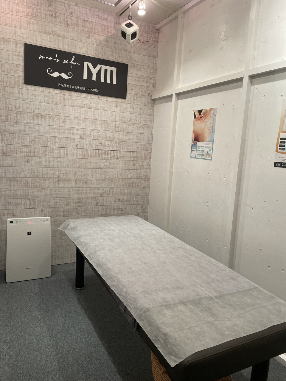 福岡 薬院 薬院駅から徒歩３分 メンズ脱毛サロンiym 全身 Vio脱毛が可能な都度払いのみのメンズ脱毛サロン Coubic