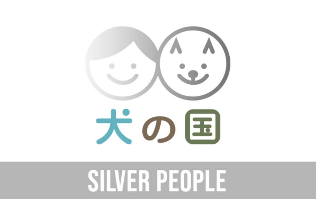 シルバー国民 犬1匹 Coubic