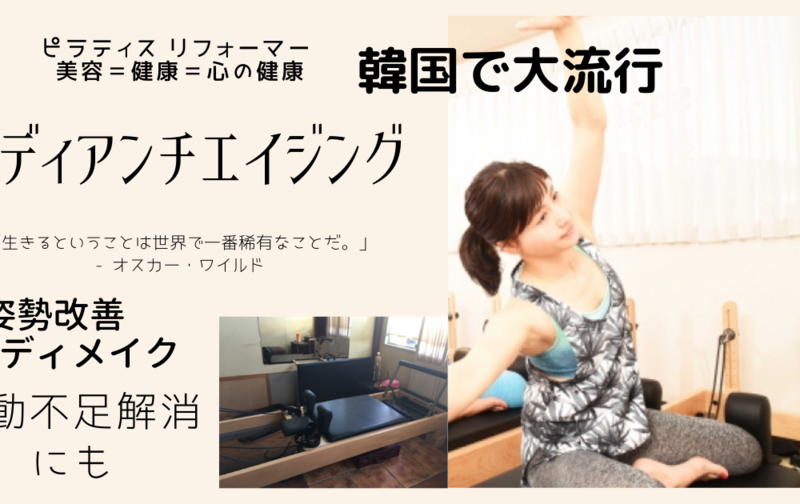 セラピールームfresco エステ リラク 整体 ジム の月謝 回数券 Coubic