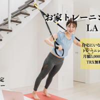 Liveだけ3500円会員 Coubic