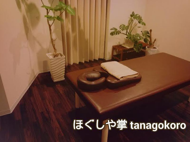 ご予約