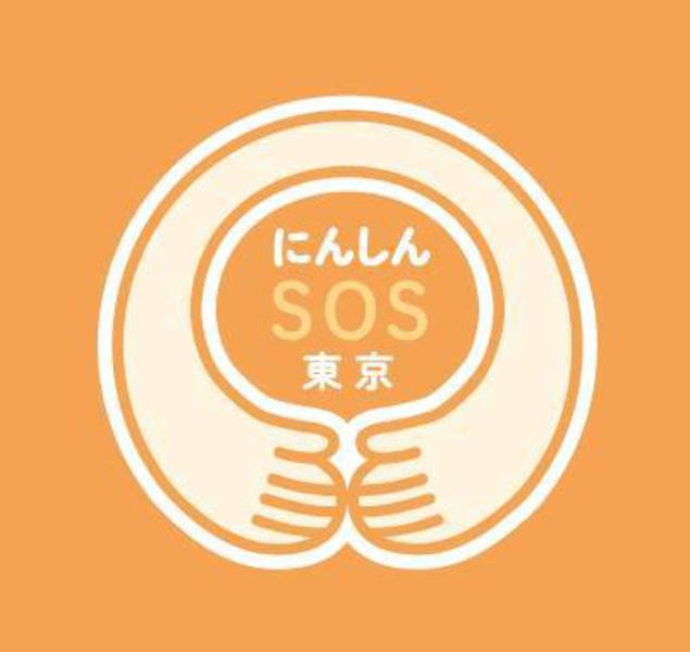 講座「にんしんSOSの相談の窓口から見えること」