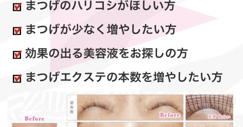 Trinity札幌本店の予約はこちら Coubic