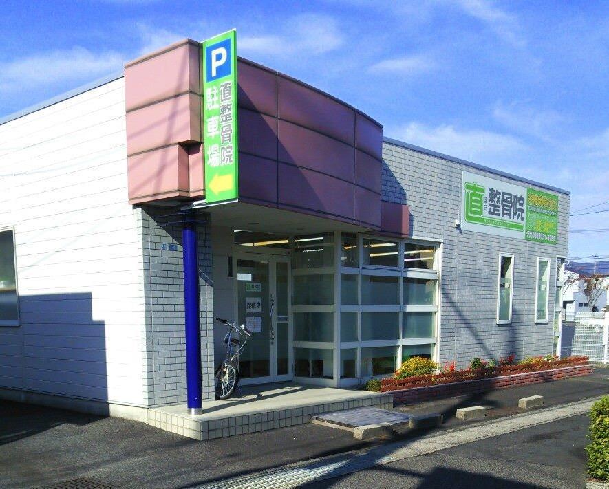 整体・もみほぐしコース・治療の予約受付