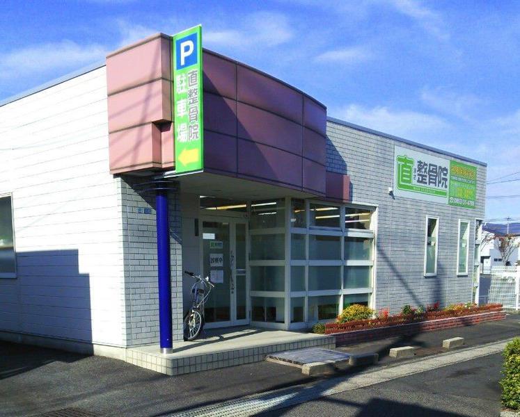 整体・産後骨盤矯正・もみラク・肩ほぐし 予約受付