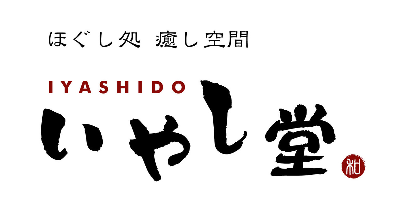 WEB予約ページ