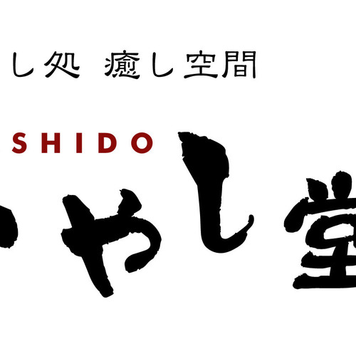 WEB予約ページ