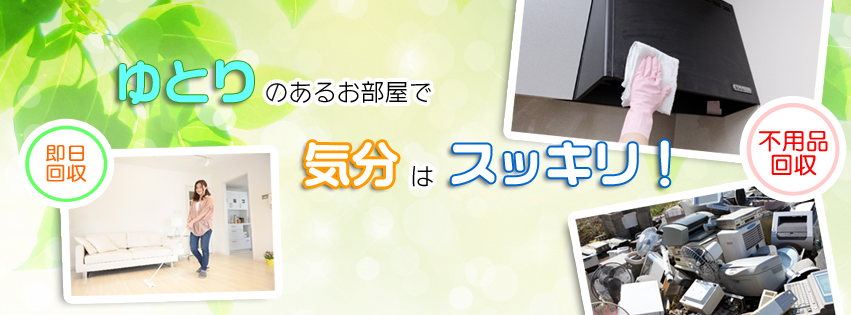 1週間前予約 2000円オフ!