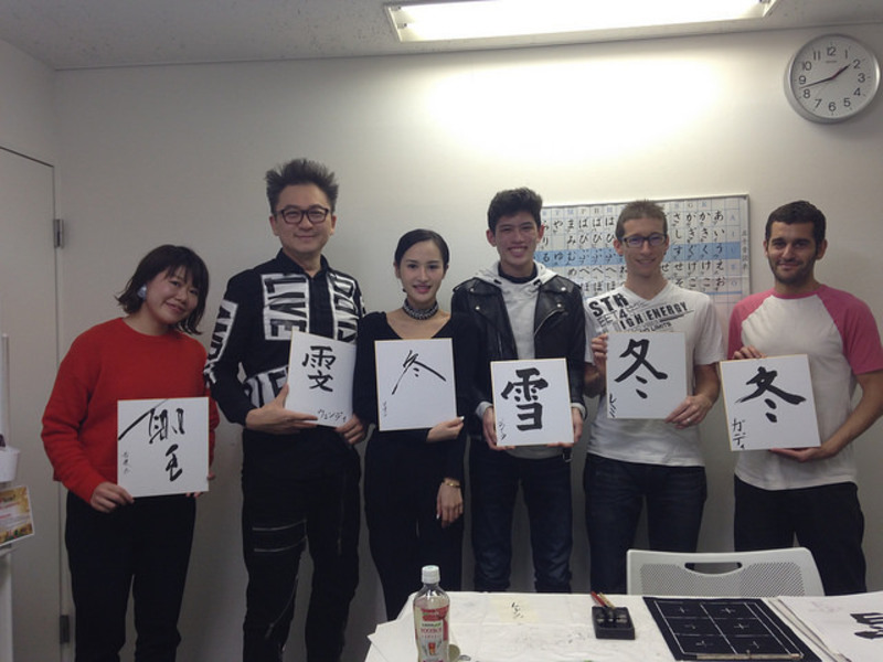 Calligraphy Class