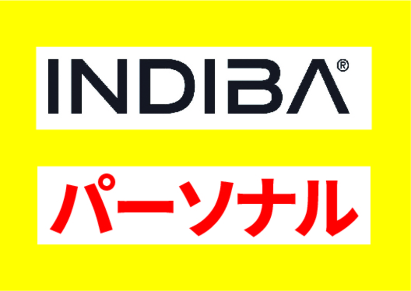 INDIBA・パーソナル