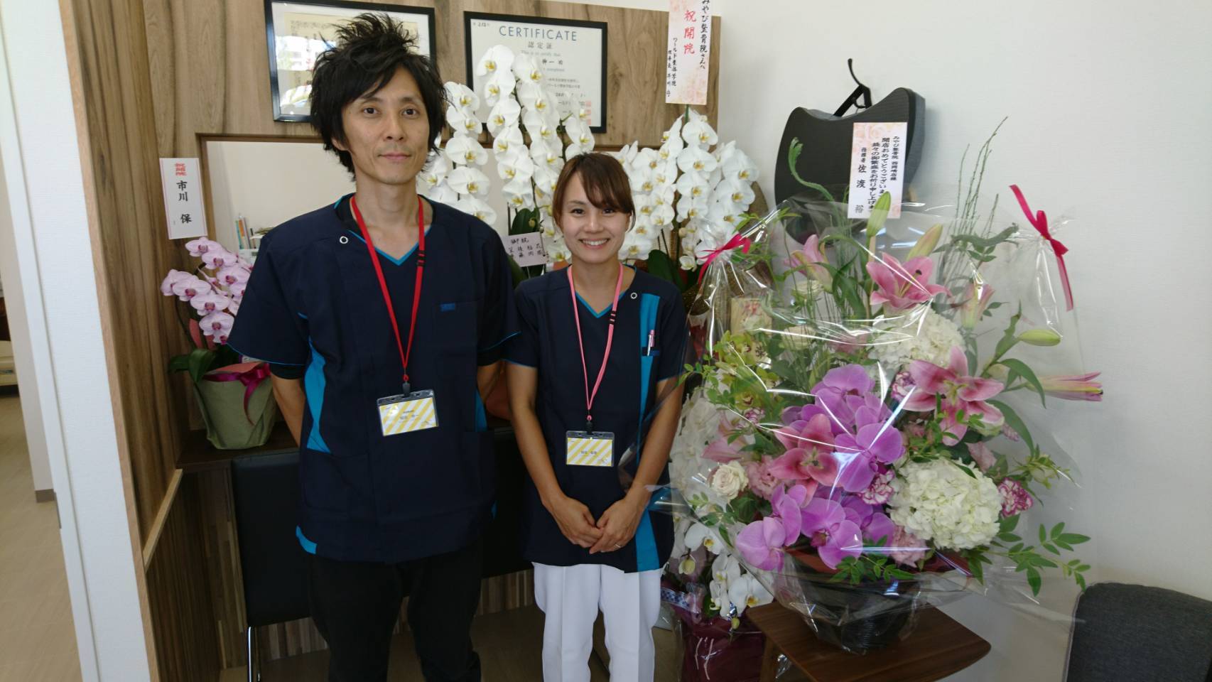 みやび整骨院 西岡崎店 ネット予約 Coubic