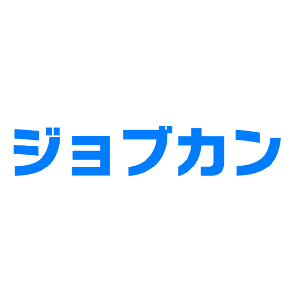 「ジョブカン認定アドバイザー」説明会