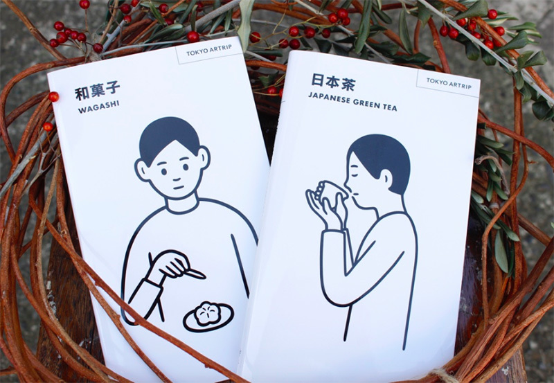 【 本とコーヒー】1/13(土)14(日)TOKYO ARTRIP「新年、美味しいお茶と和菓子を楽しむ会 」
