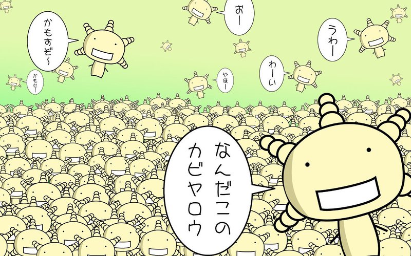 【 札幌 】さるちゃんのマニアック菌活&電磁波Ws ~ 北海道 初開催だよ! ~