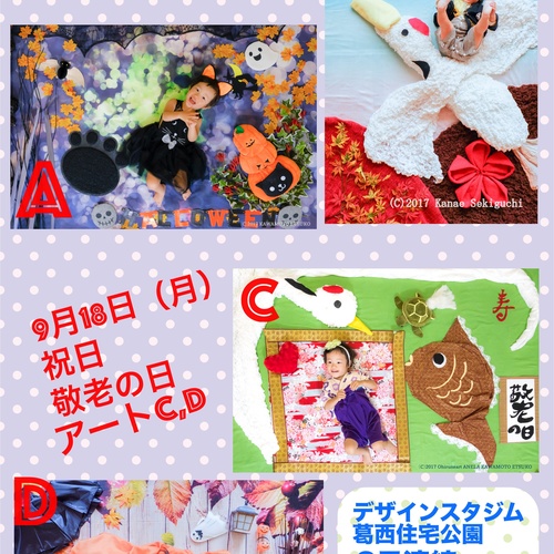 Square 4b112c18
