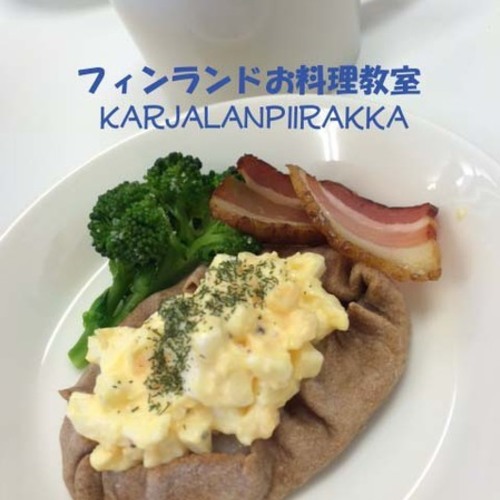 【4/29(日)開催】カレリアパイを作るお料理講座