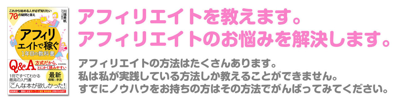 コンサル総合予約