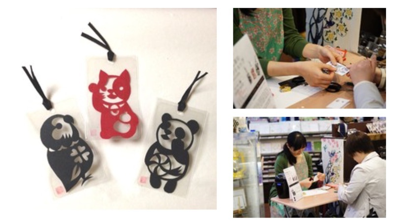 谷田有似 切り絵しおりワークショップ in 阪急百貨店うめだ本店
