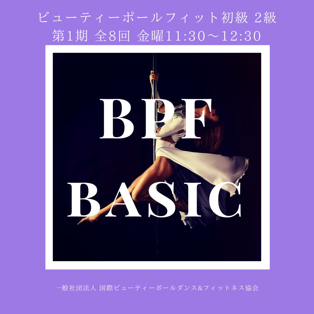ð° BPFåçŽïŒçŽè¬åº§ ç¬¬ïŒæ (å
š8åïŒè¬åž« ATSUMI