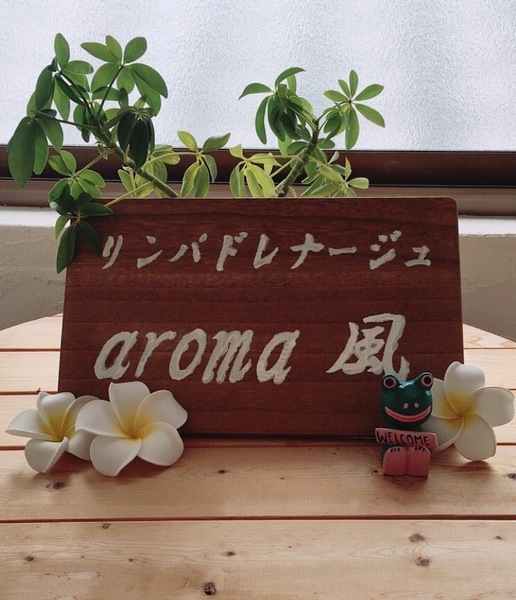 ご予約