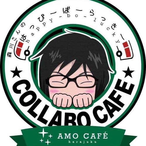 はぴぼカフェ予約ページ