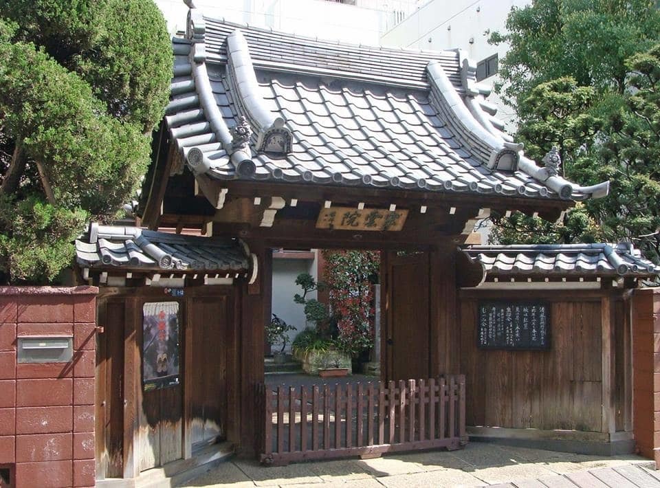 寺ヨガスマイル 宋雲院
