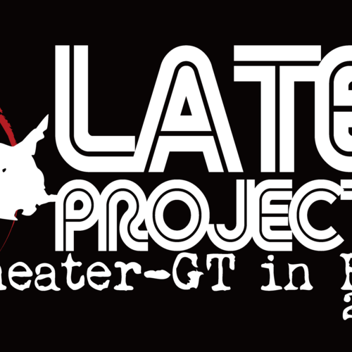 Theater-GT in HOKKAIDO 北海道グラトリチーム・ムービーフェスティバル