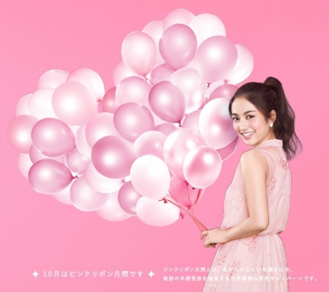 【終了】乳がん検診体験イベントご予約~渋谷ヒカリエ~