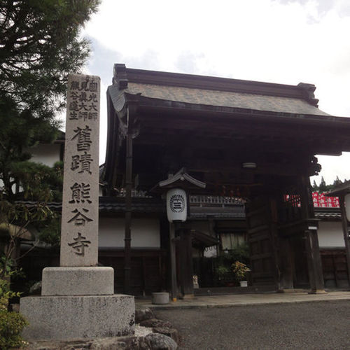 高野山☆浄化ヨガツアー♪