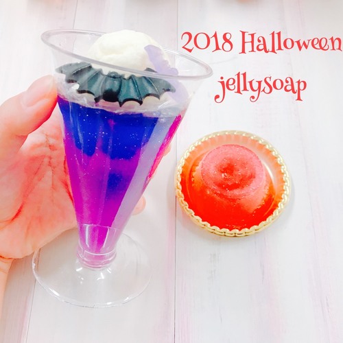 new!! " JDSAぷるぷるソーダフロート石けん" 2018