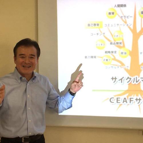 脳の仕組みを知り枠を取っ払う!!プレセミナー
