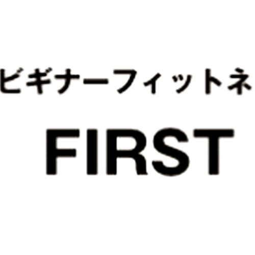 🔰【荏原馬込店】(女性限定)30分トレーニング/体験予約