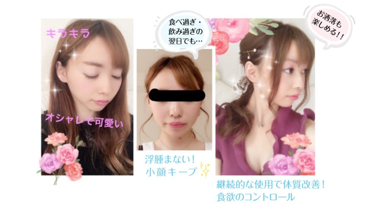 【サロン】耳つぼ施術のご予約