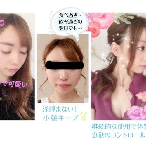 【サロン】耳つぼ施術のご予約