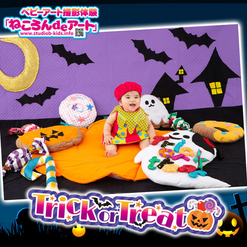 イオンモールつくば|Trick or Treat|10月16日(火)開催