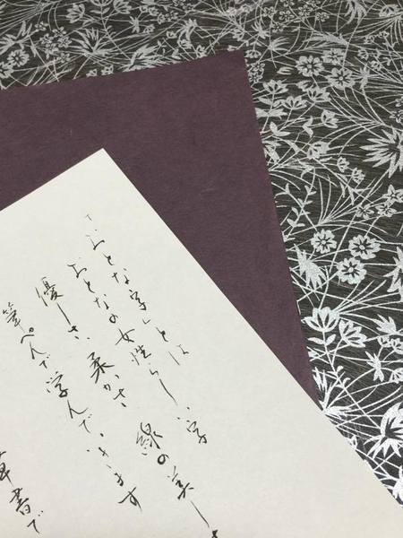 11/24(金)『おとな字』書デザイナー・宮本 典子