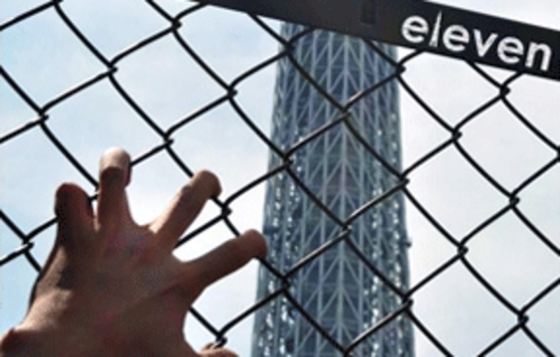 「ELEVEN」コメンタリー上映会・5月20日(土)