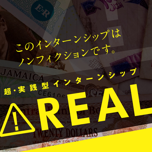 【大阪】特別出張型「Open Company」※インターンシップ・本選考に進む方は参加必須