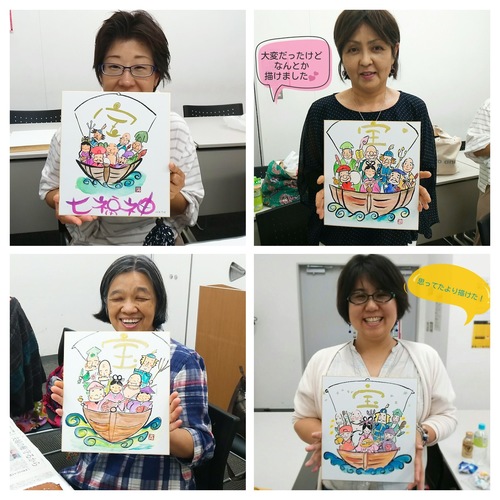 新大阪:七福神お絵かきレッスン